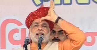 नरेंद्र मोदी