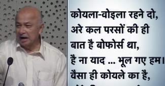 सुशील कुमार शिंदे