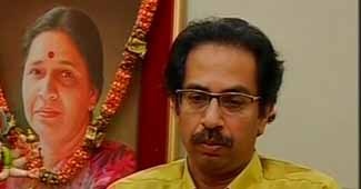 उद्धव ठाकरे