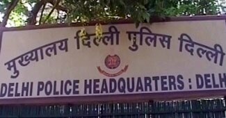 दिल्‍ली पुलिस