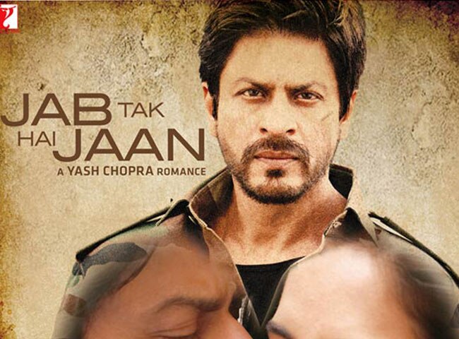 जब तक है जान