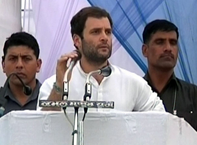 राहुल गांधी