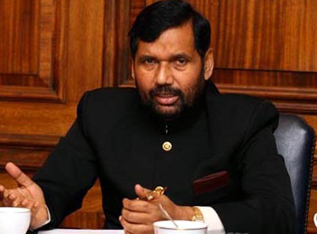 राम विलास पासवान