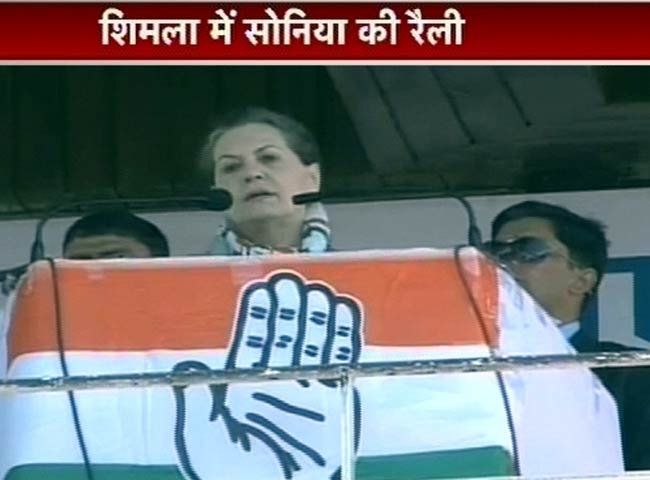 सोनिया गांधी