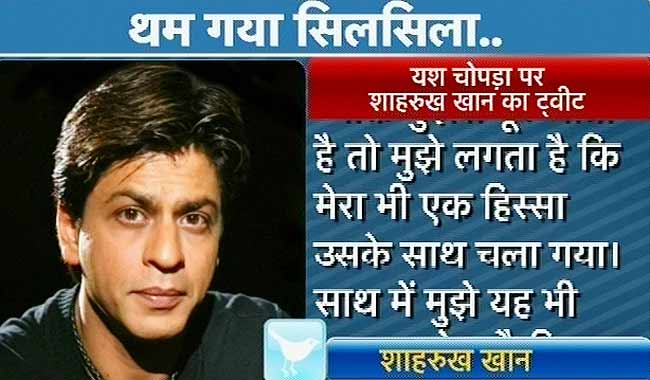 शाहरूख खान