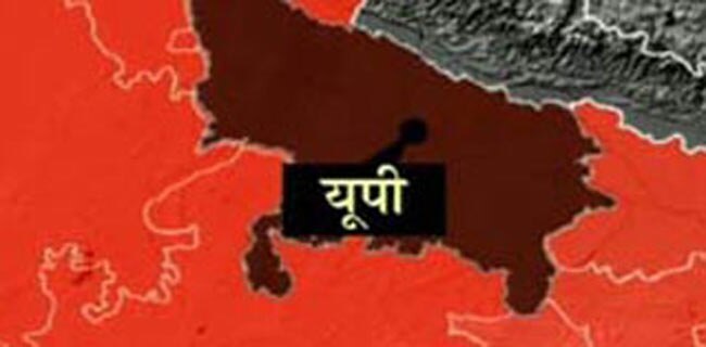 उत्तर प्रदेश