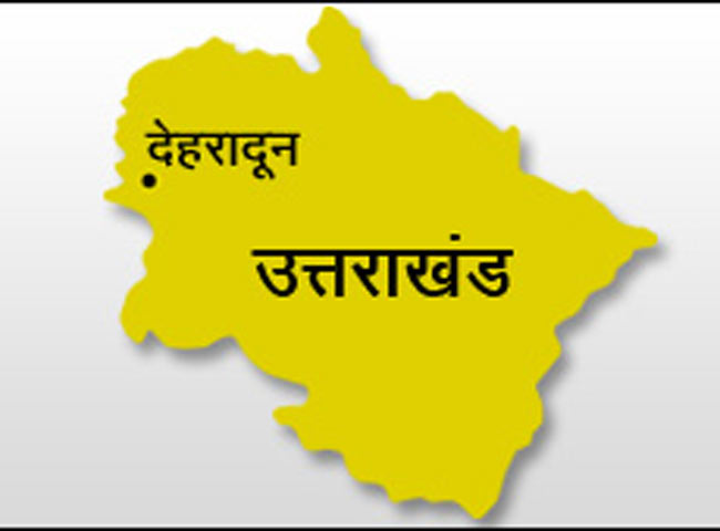 देहरादून