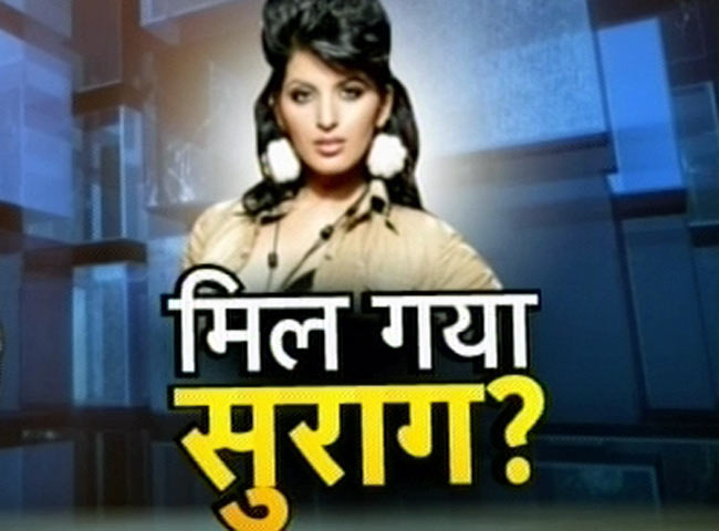 बिदुषी दास बारदे