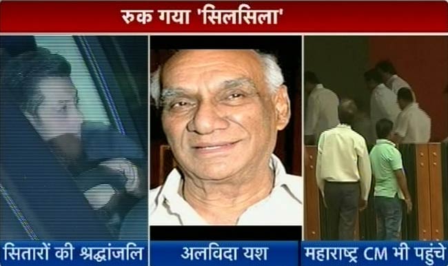 यश चोपड़ा