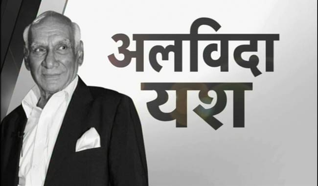 यश चोपड़ा