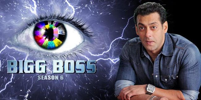 बिग बॉस