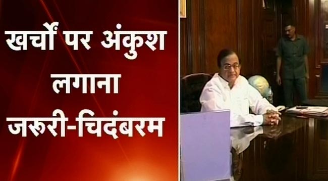 चिदंबरम