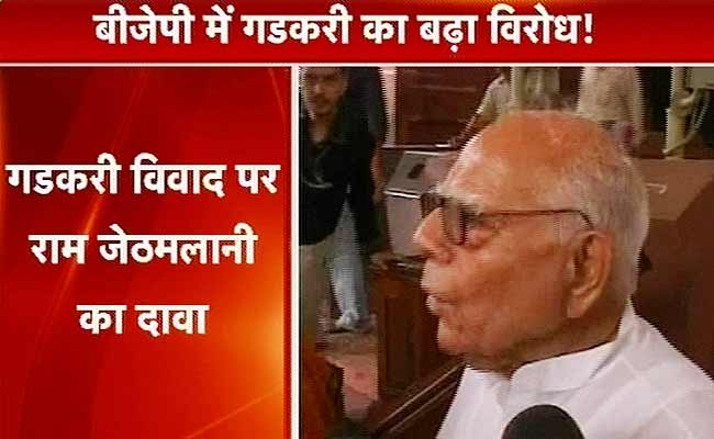 राम जेठमलानी