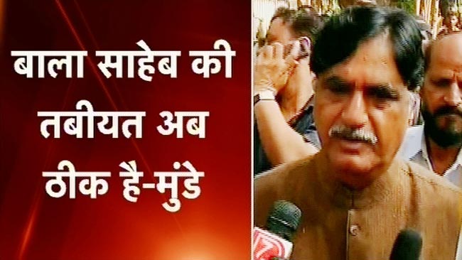 गोपीनाथ मुंडे