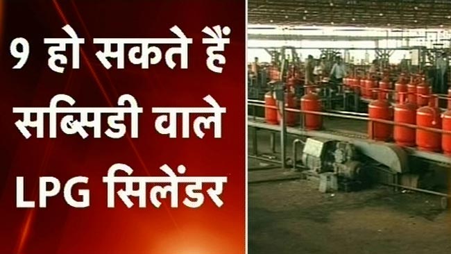 सिलेंडर