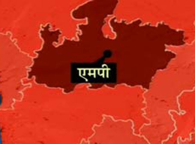 मध्यप्रदेश