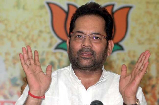 मुख्तार अब्बास नकवी