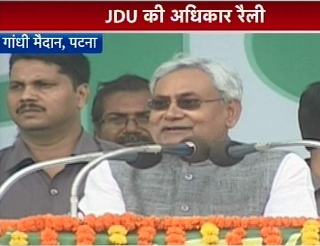 नीतीश कुमार