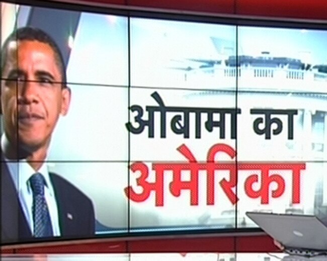 बराक ओबामा