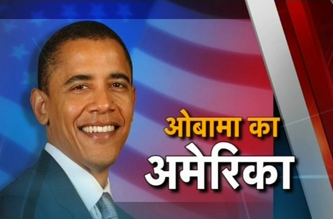 बराक ओबामा