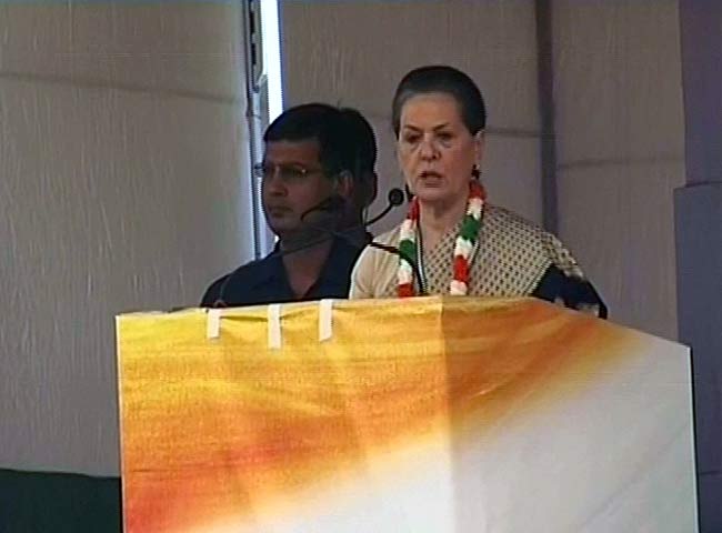 सोनिया गांधी