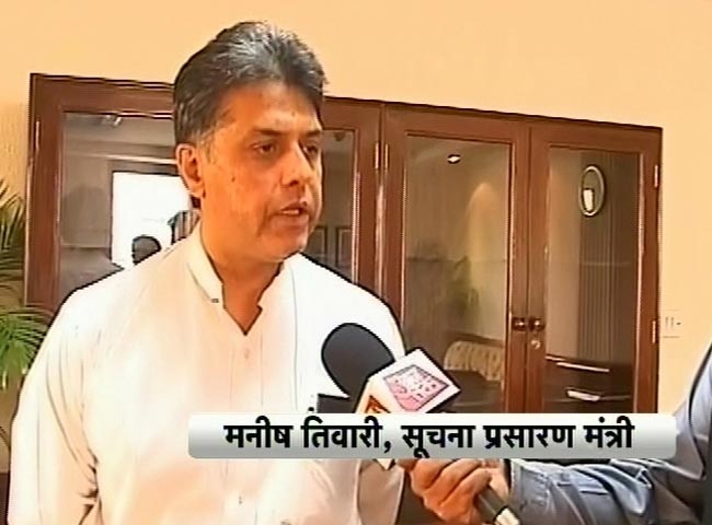 मनीष तिवारी