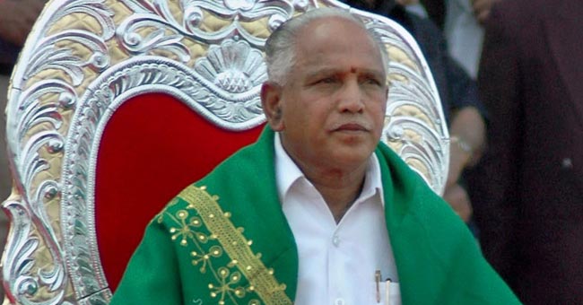 बीएस येदियुरप्पा