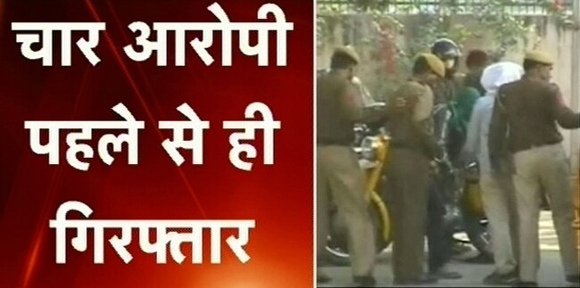 दिल्ली गैंगरेप