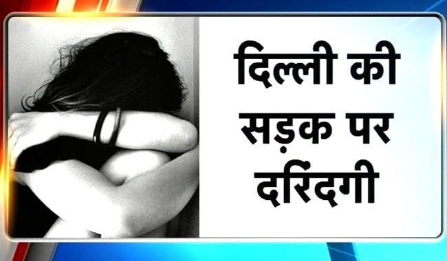 गैंगरेप