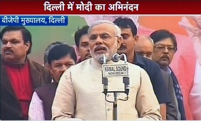 नरेंद्र मोदी