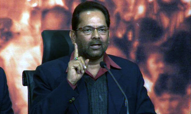 मुख्तार अब्बास नकवी