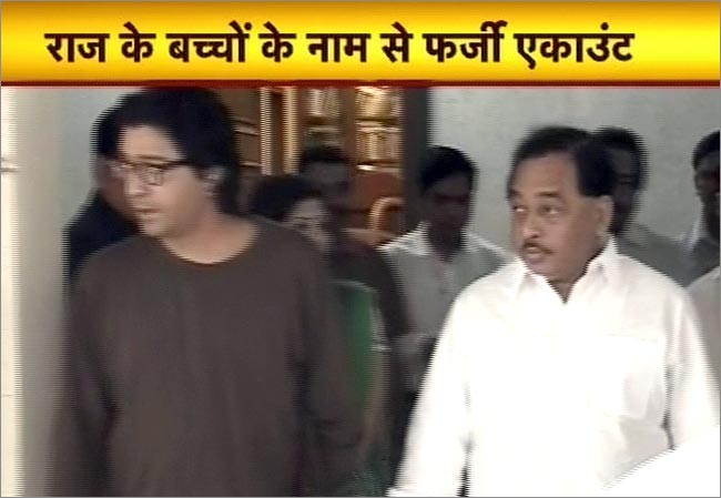 राज ठाकरे