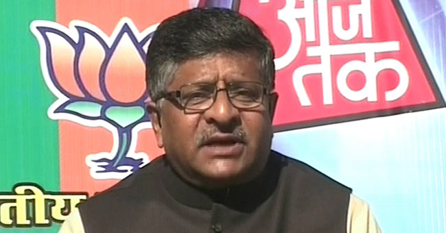 रविशंकर प्रसाद