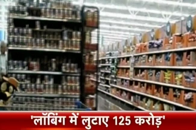 वॉलमार्ट