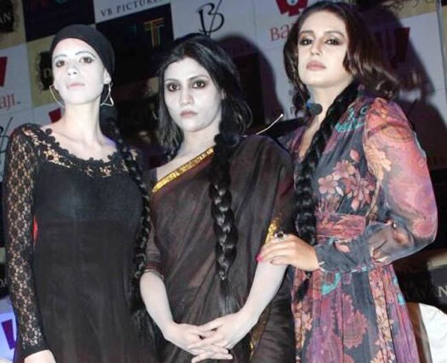 एक थी डायन