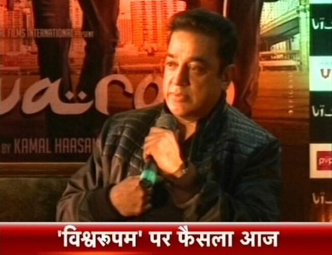 कमल हासन