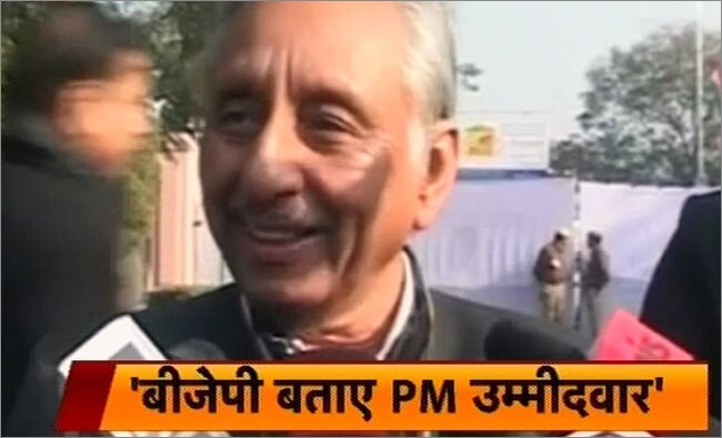 मणिशंकर अय्यर