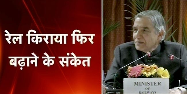 पवन बंसल