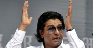 राज ठाकरे