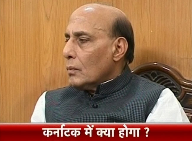 राजनाथ सिंह