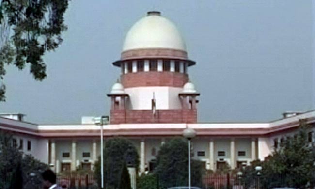 सुप्रीम कोर्ट