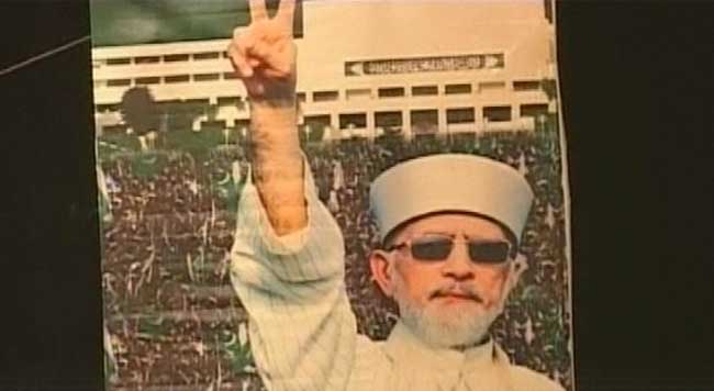 मौलवी ताहिर-उल कादरी