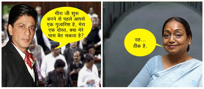 शाहरुख खान