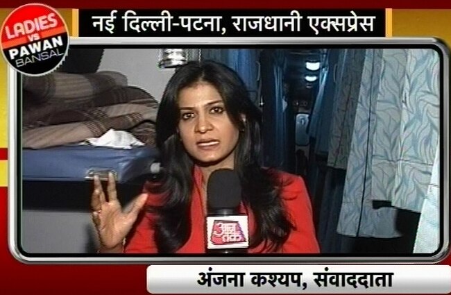 अंजना ओम कश्यप