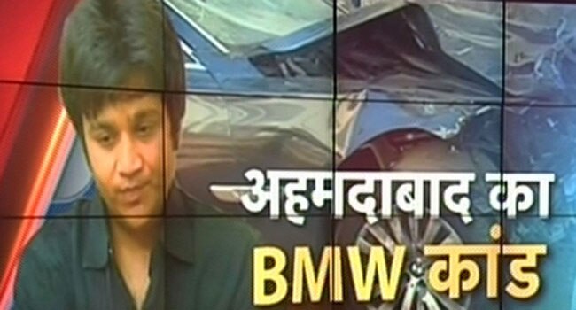 अहमदाबाद बीएमडब्लू कांड