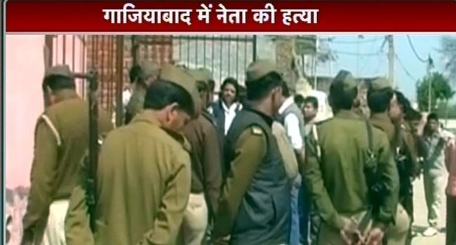गाजियाबाद में हत्या