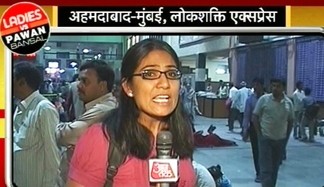 गोपी घांघर