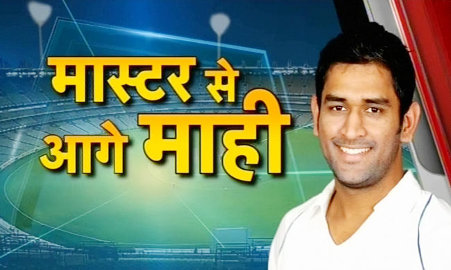 महेंद्र सिंह धोनी