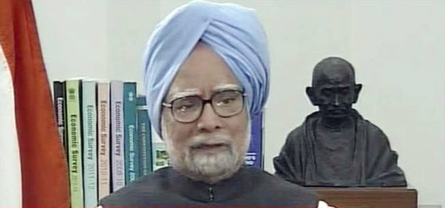 प्रधानमंत्री मनमोहन सिंह