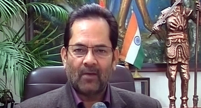 मुख्तार अब्बास नकवी